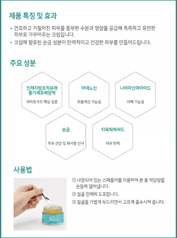 화이트크림 웹기술서2